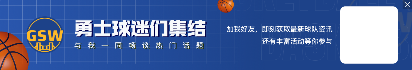 🐜华子前45场轰进187记三分🔥比肩库里、克莱、哈登、利拉德