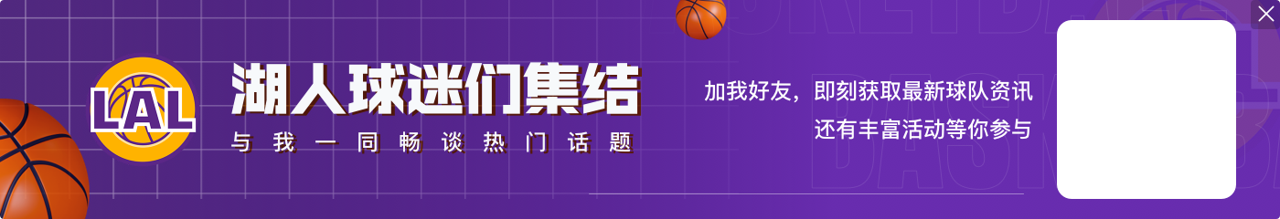 😉剩余赛程难度：太阳最难 快船第4 湖人第7 勇士第19 火箭第22