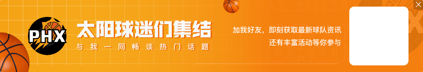 这个榜单也有我！杜兰特生涯总得分超诺维茨基 上升至NBA历史第六